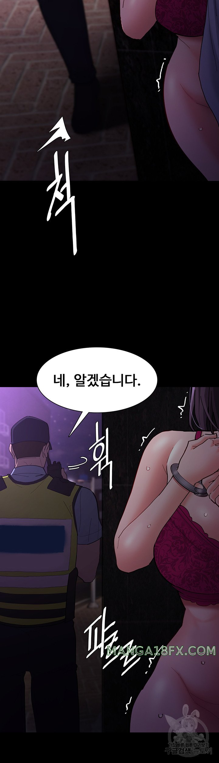 Pervert Diary Raw - Chapter 62 [photo 22] - MangaPorn