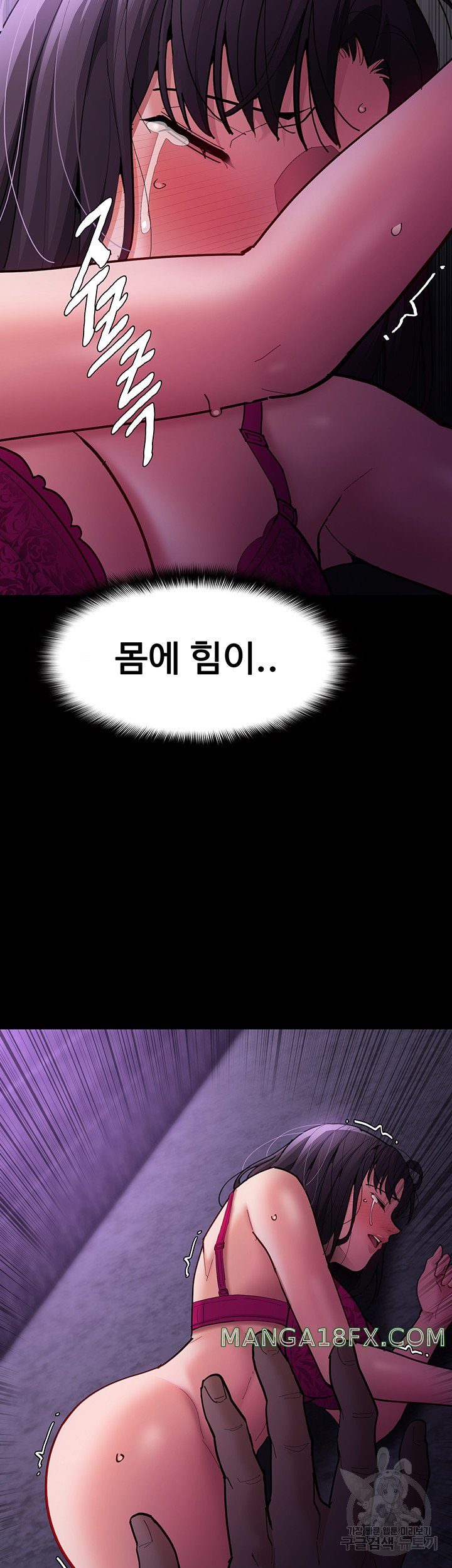 Pervert Diary Raw - Chapter 62 [photo 25] - MangaPorn