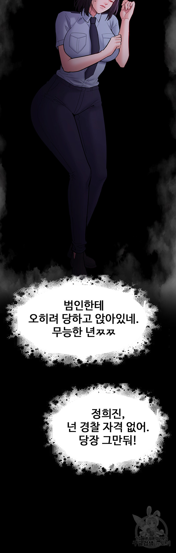 Pervert Diary Raw - Chapter 62 [photo 28] - MangaPorn