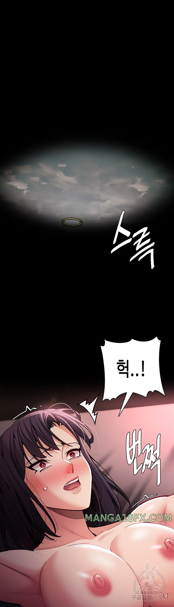 Pervert Diary Raw - Chapter 62 [photo 31] - MangaPorn