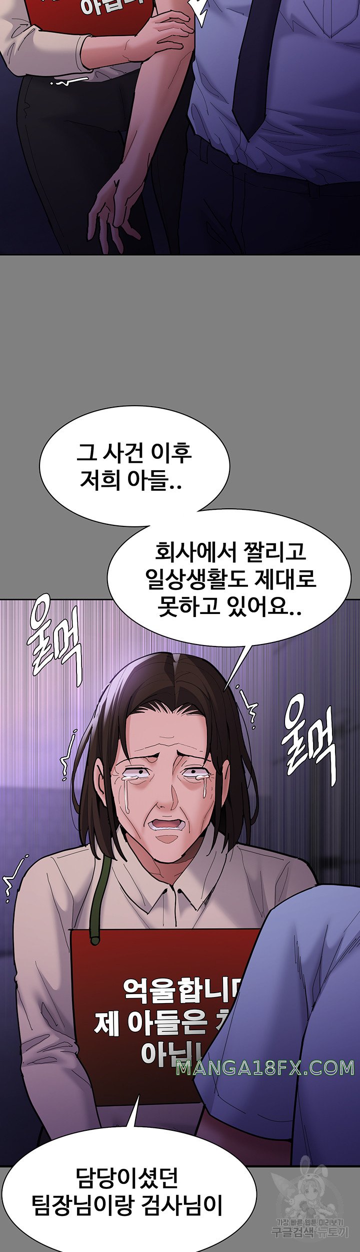 Pervert Diary Raw - Chapter 62 [photo 37] - MangaPorn