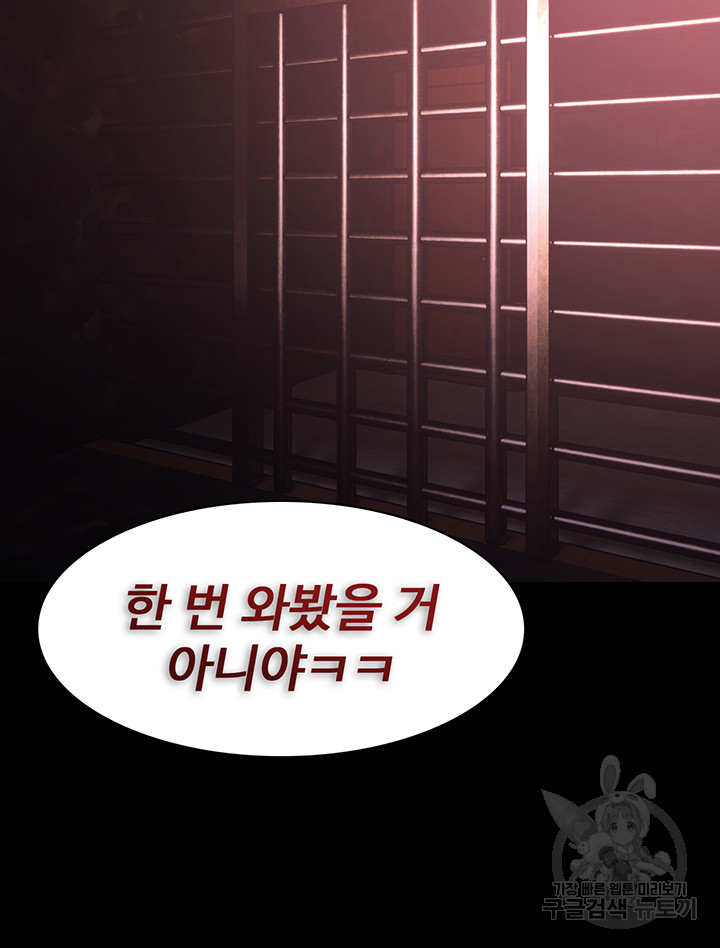 Pervert Diary Raw - Chapter 62 [photo 42] - MangaPorn