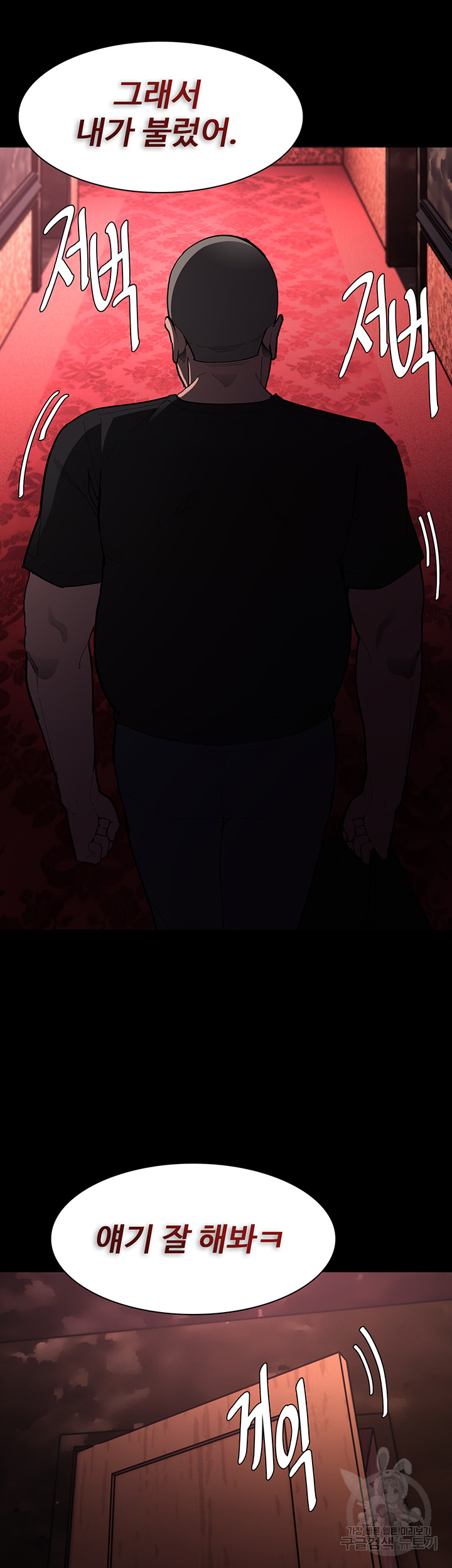 Pervert Diary Raw - Chapter 62 [photo 51] - MangaPorn