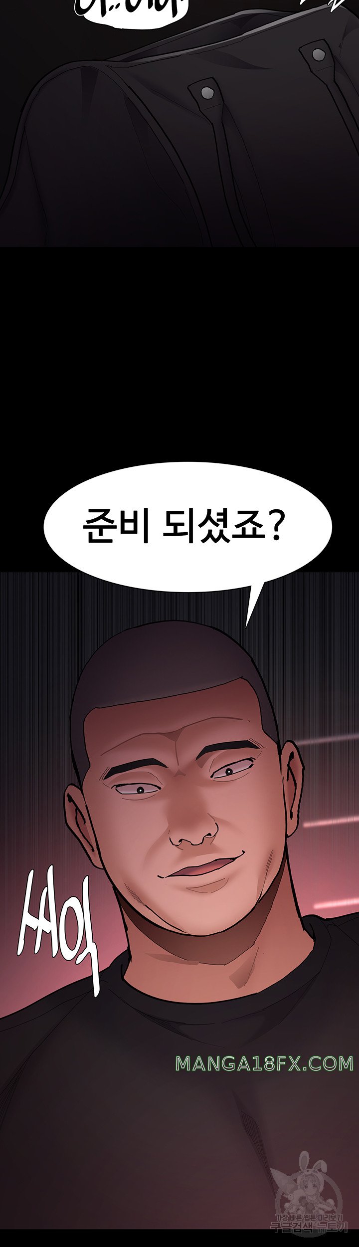 Pervert Diary Raw - Chapter 62 [photo 55] - MangaPorn