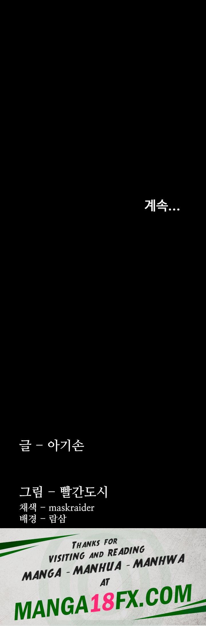 Pervert Diary Raw - Chapter 62 [photo 56] - MangaPorn