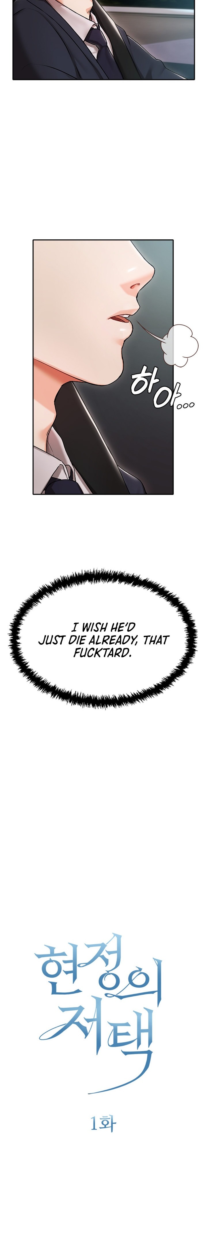 Hyeonjung’s Residence - Chapter 1 [photo 6] - MangaPorn