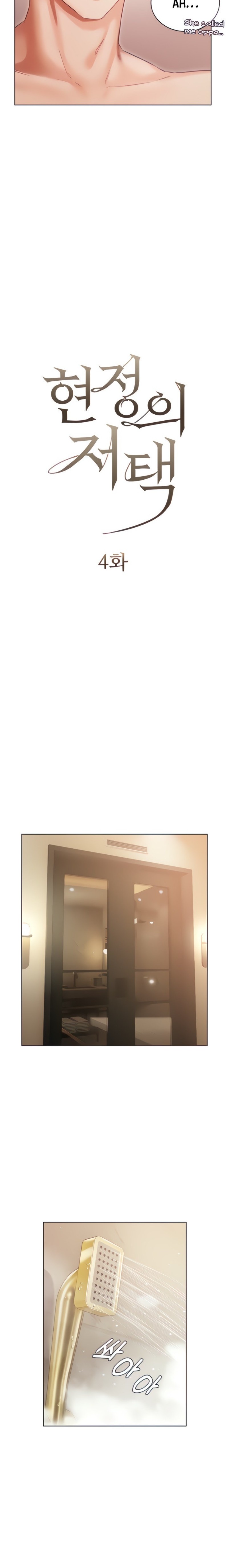 Hyeonjung’s Residence - Chapter 4 [photo 3] - MangaPorn