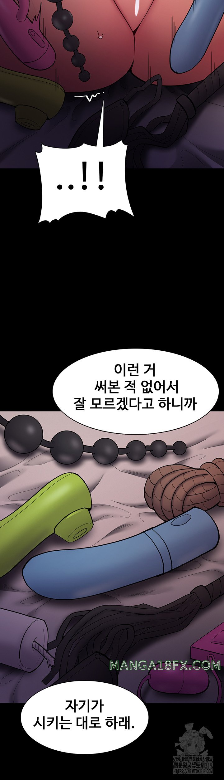 Pervert Diary Raw - Chapter 63 [photo 8] - MangaPorn