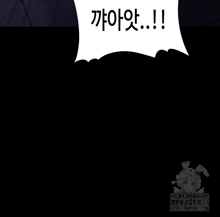 Pervert Diary Raw - Chapter 63 [photo 22] - MangaPorn