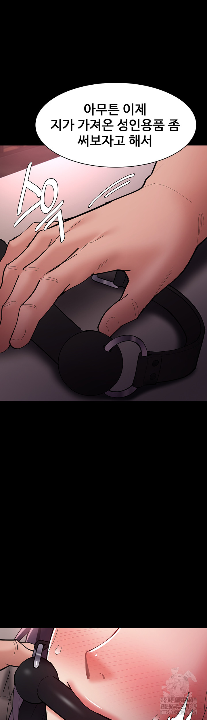 Pervert Diary Raw - Chapter 63 [photo 25] - MangaPorn