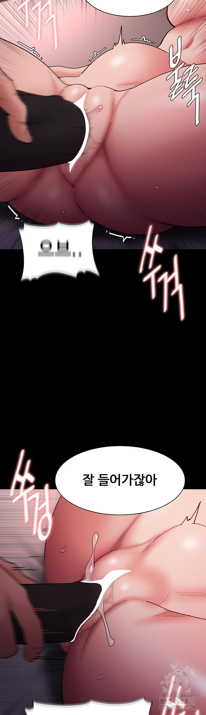 Pervert Diary Raw - Chapter 63 [photo 37] - MangaPorn