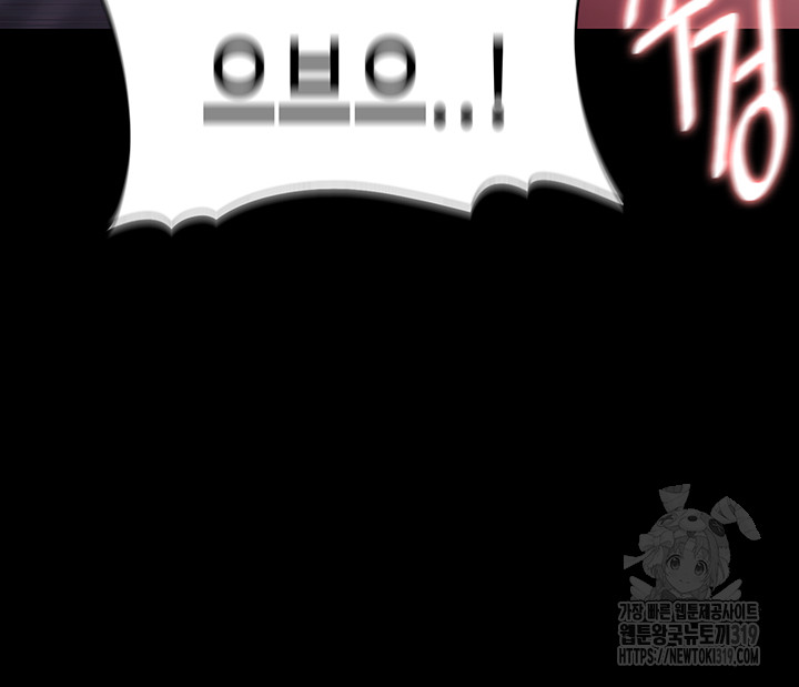 Pervert Diary Raw - Chapter 63 [photo 38] - MangaPorn