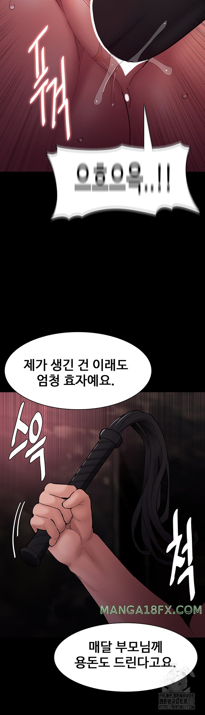 Pervert Diary Raw - Chapter 63 [photo 41] - MangaPorn