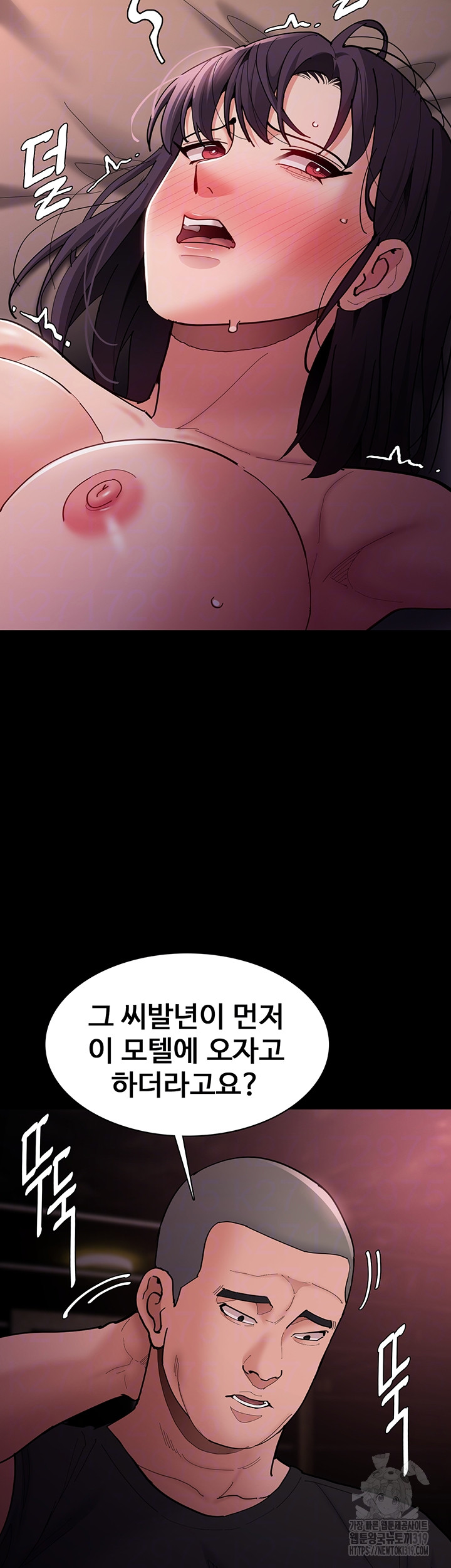 Pervert Diary Raw - Chapter 63 [photo 6] - MangaPorn