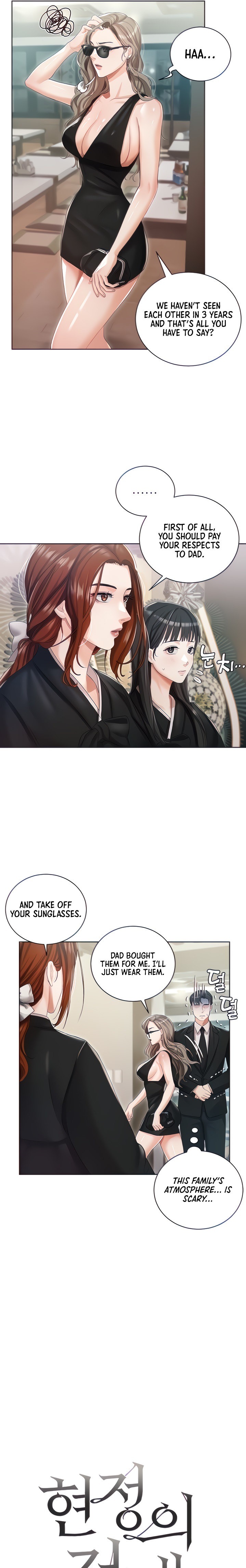 Hyeonjung’s Residence - Chapter 5 [photo 4] - MangaPorn