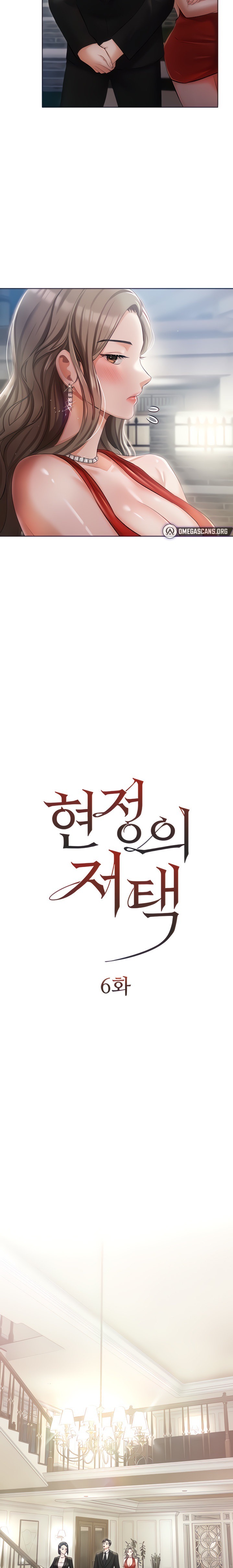 Hyeonjung’s Residence - Chapter 6 [photo 2] - MangaPorn