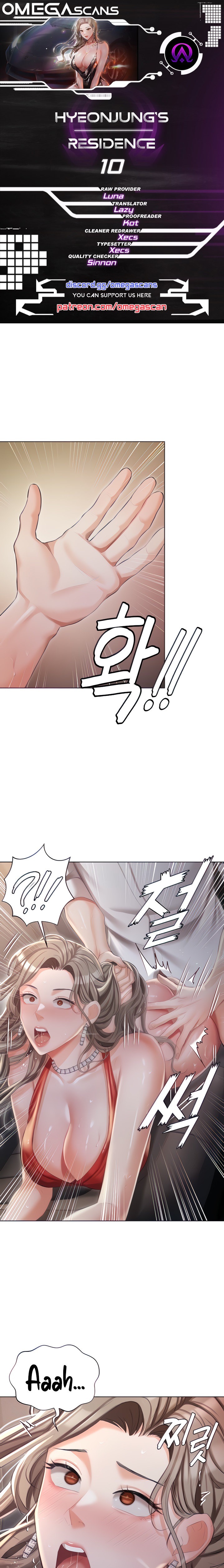 Hyeonjung’s Residence - Chapter 10 [photo 1] - MangaPorn