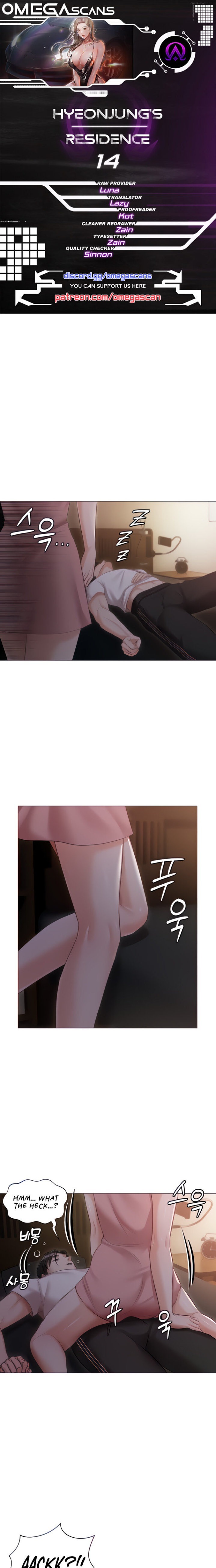 Hyeonjung’s Residence - Chapter 14 [photo 1] - MangaPorn