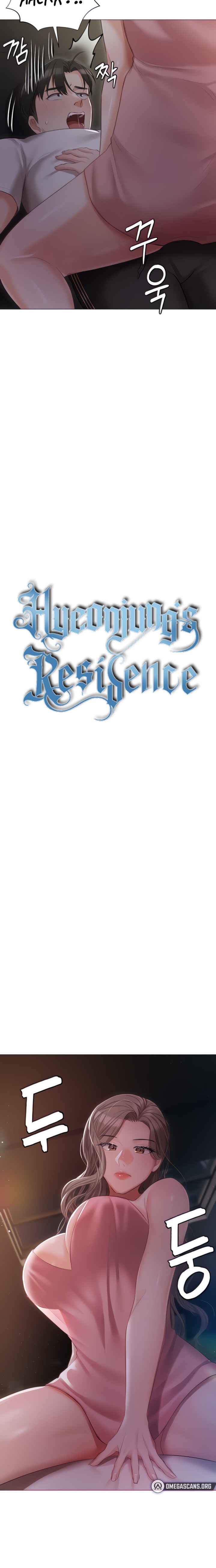 Hyeonjung’s Residence - Chapter 14 [photo 2] - MangaPorn