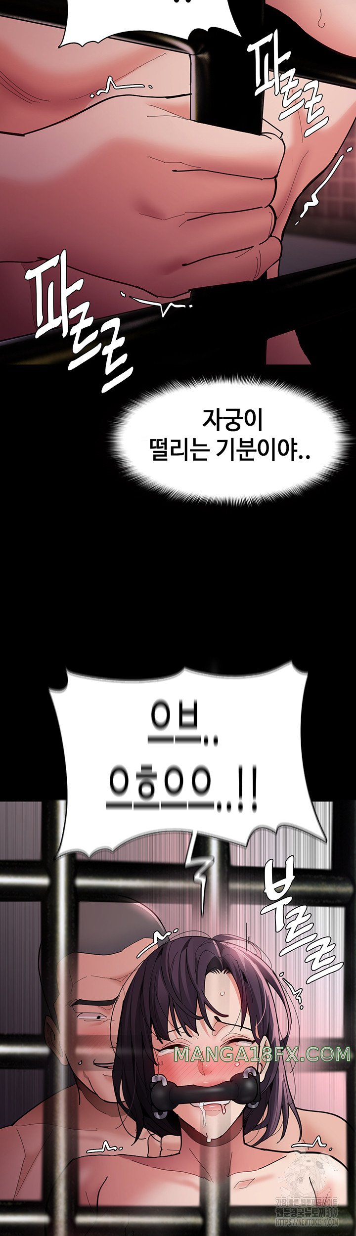 Pervert Diary Raw - Chapter 64 [photo 11] - MangaPorn