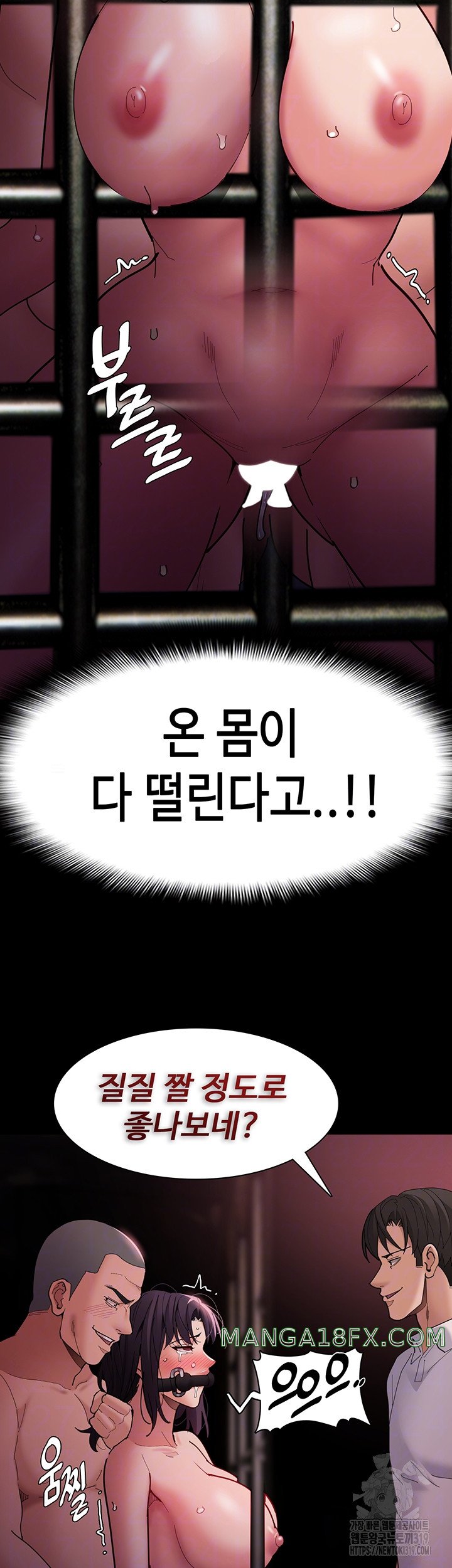 Pervert Diary Raw - Chapter 64 [photo 12] - MangaPorn