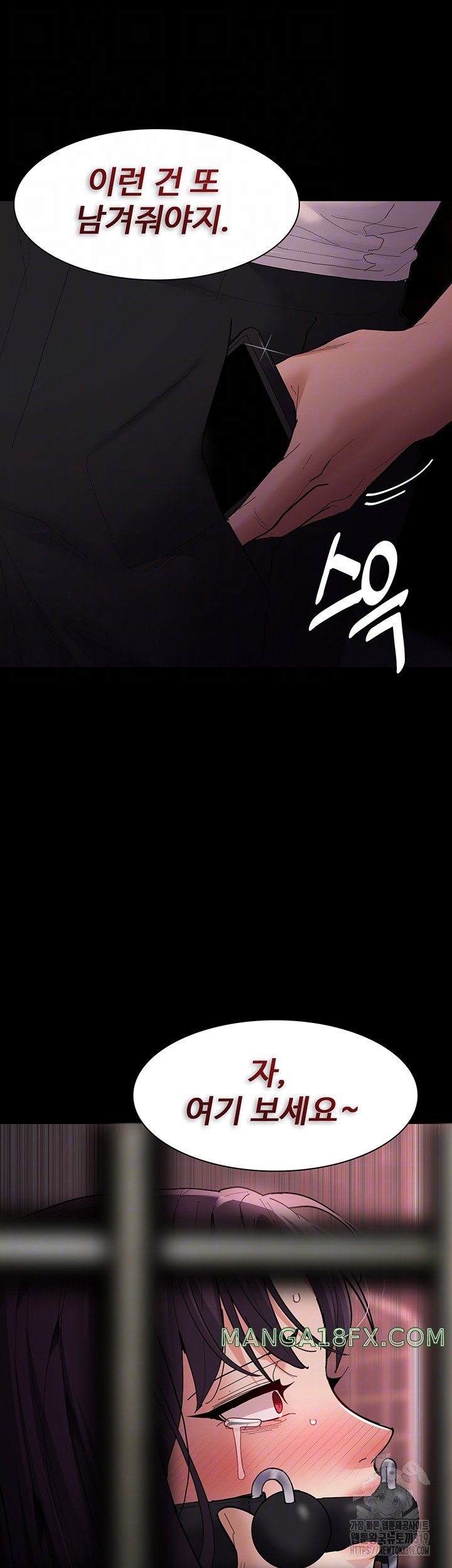 Pervert Diary Raw - Chapter 64 [photo 14] - MangaPorn