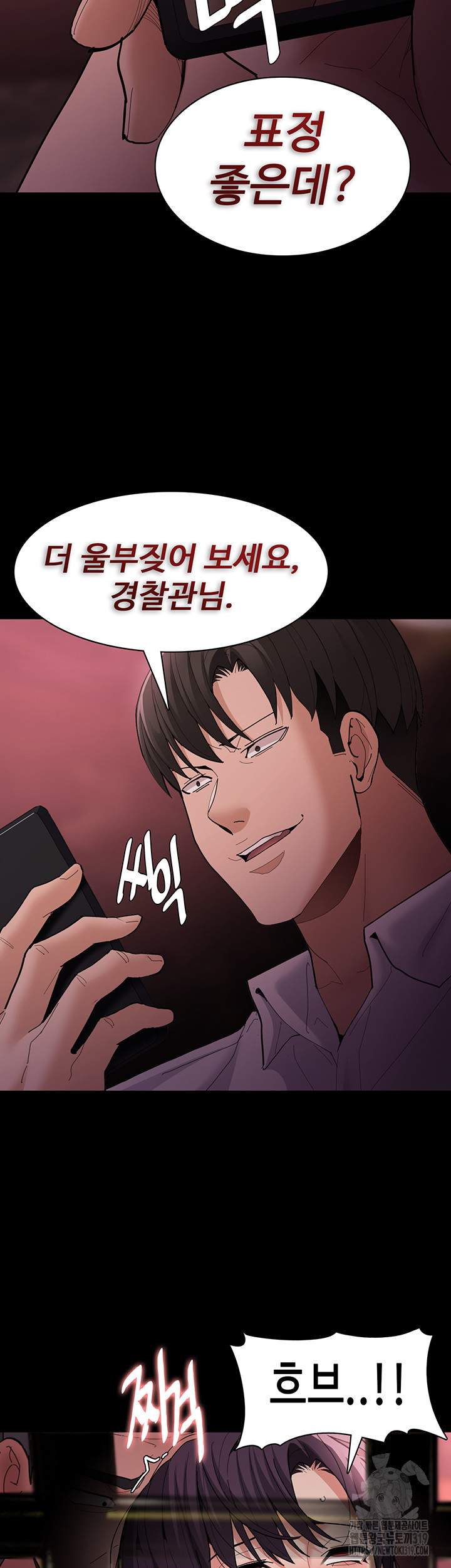 Pervert Diary Raw - Chapter 64 [photo 16] - MangaPorn