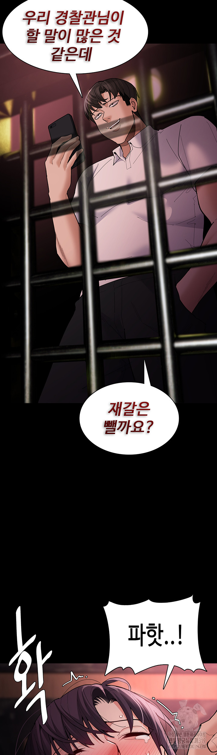 Pervert Diary Raw - Chapter 64 [photo 20] - MangaPorn