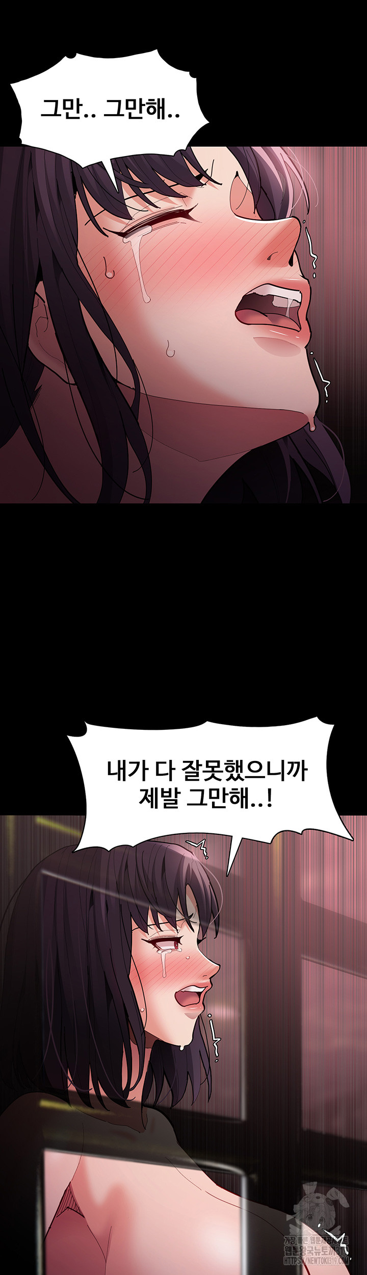 Pervert Diary Raw - Chapter 64 [photo 22] - MangaPorn