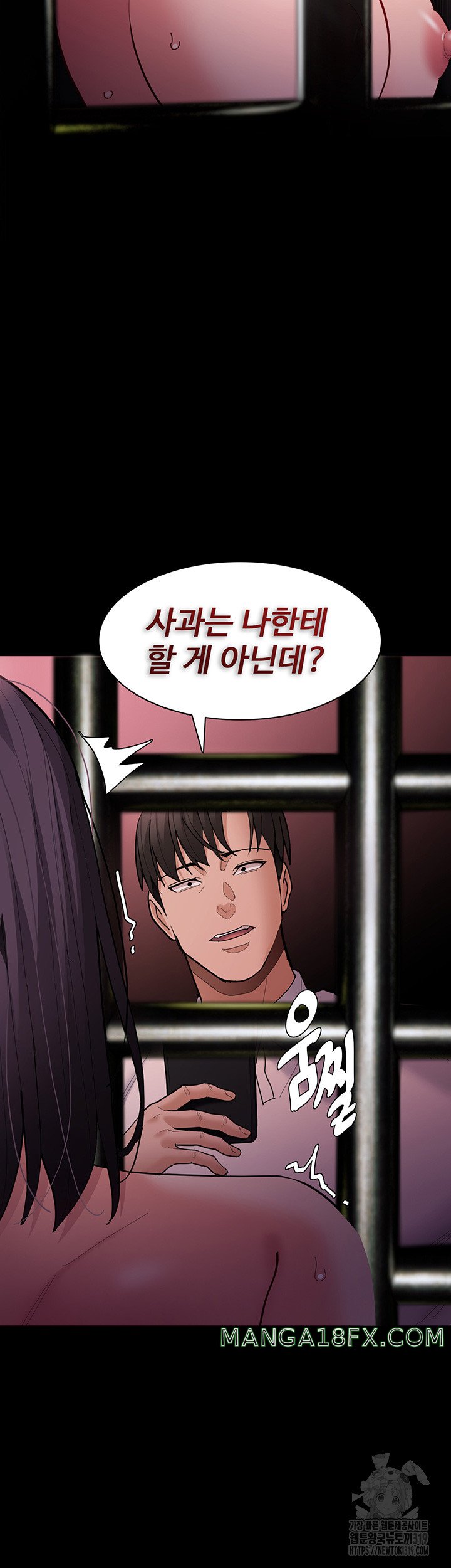 Pervert Diary Raw - Chapter 64 [photo 23] - MangaPorn