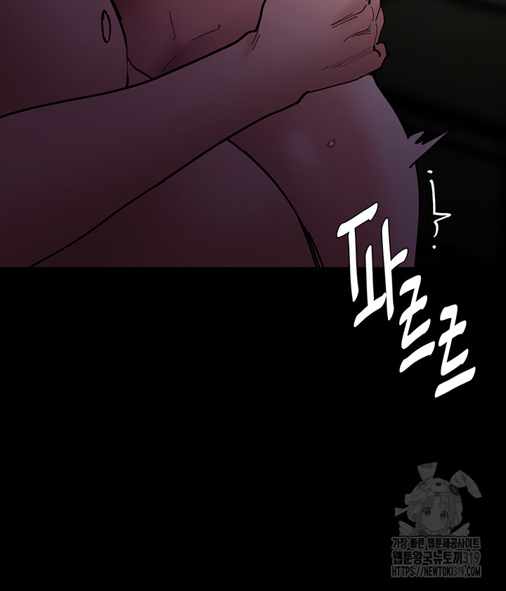 Pervert Diary Raw - Chapter 64 [photo 25] - MangaPorn