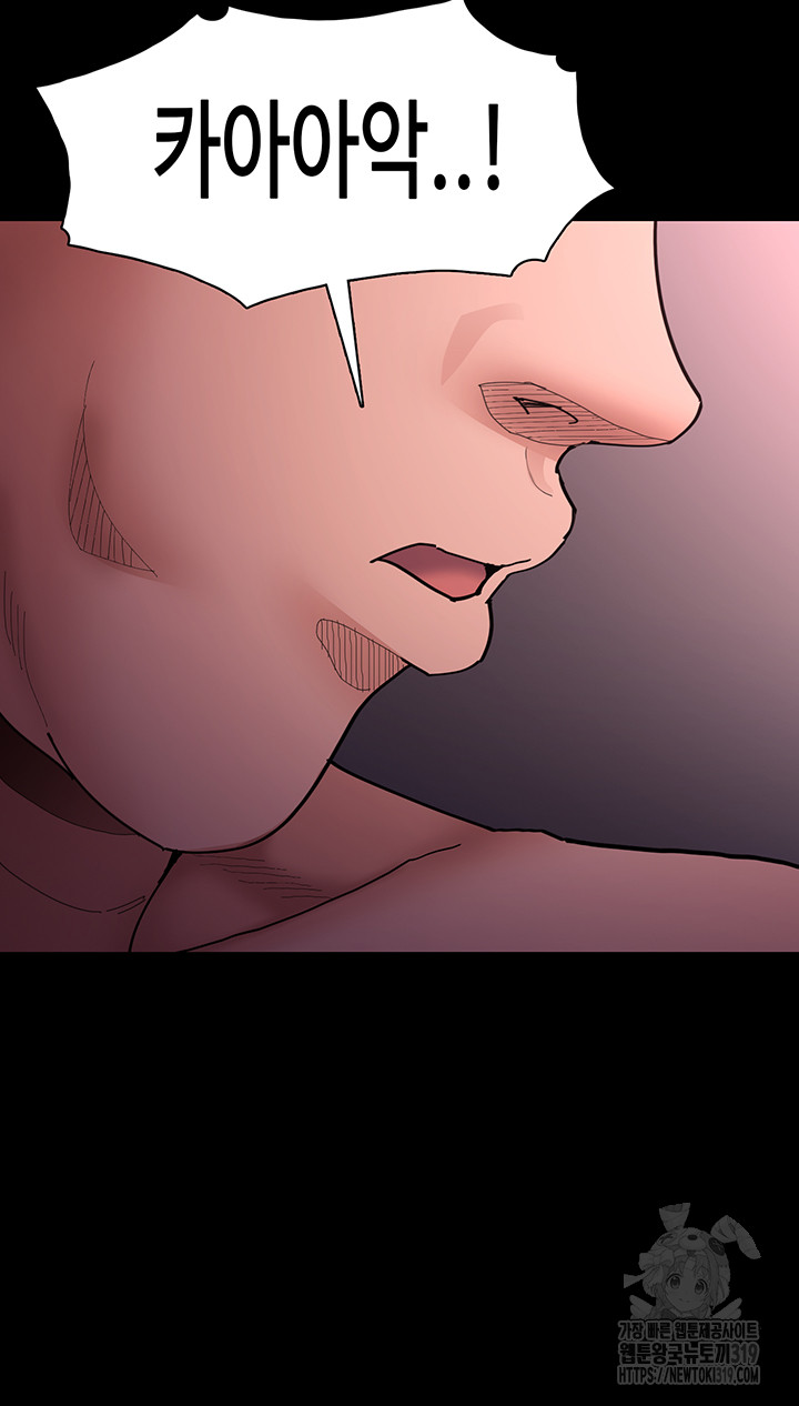 Pervert Diary Raw - Chapter 64 [photo 37] - MangaPorn