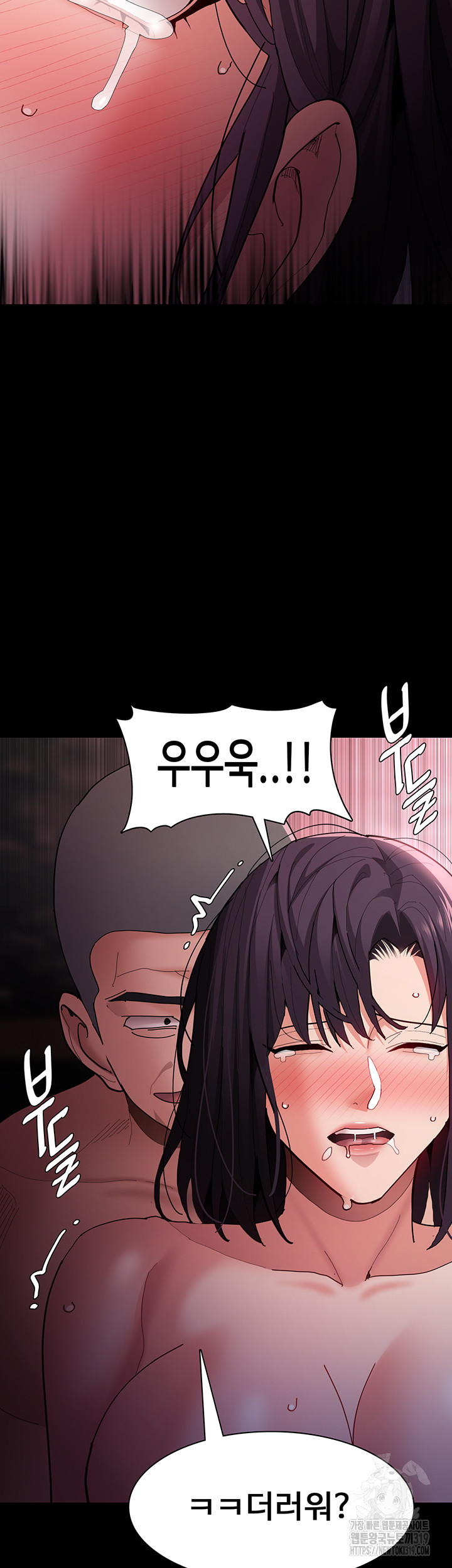 Pervert Diary Raw - Chapter 64 [photo 39] - MangaPorn