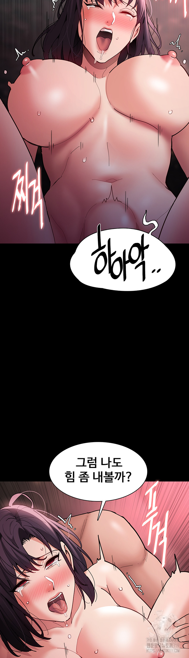 Pervert Diary Raw - Chapter 64 [photo 46] - MangaPorn