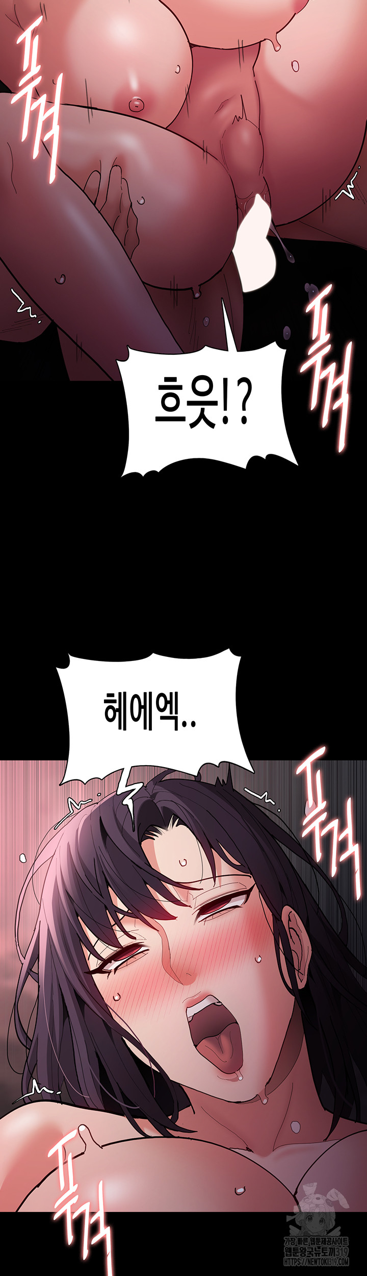 Pervert Diary Raw - Chapter 64 [photo 47] - MangaPorn