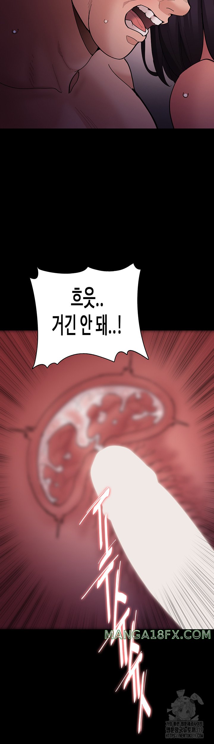 Pervert Diary Raw - Chapter 64 [photo 50] - MangaPorn