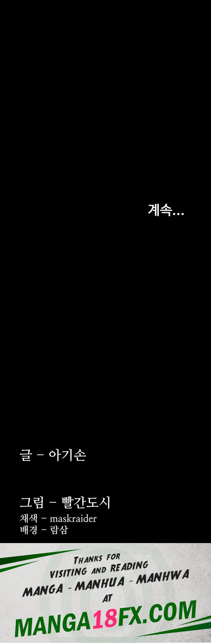 Pervert Diary Raw - Chapter 64 [photo 55] - MangaPorn