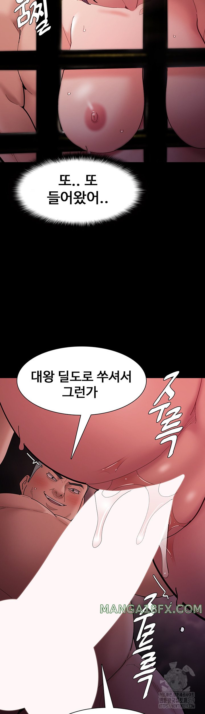 Pervert Diary Raw - Chapter 64 [photo 7] - MangaPorn