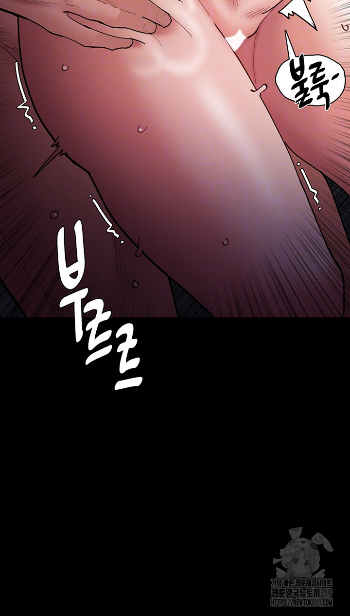 Pervert Diary Raw - Chapter 64 [photo 9] - MangaPorn