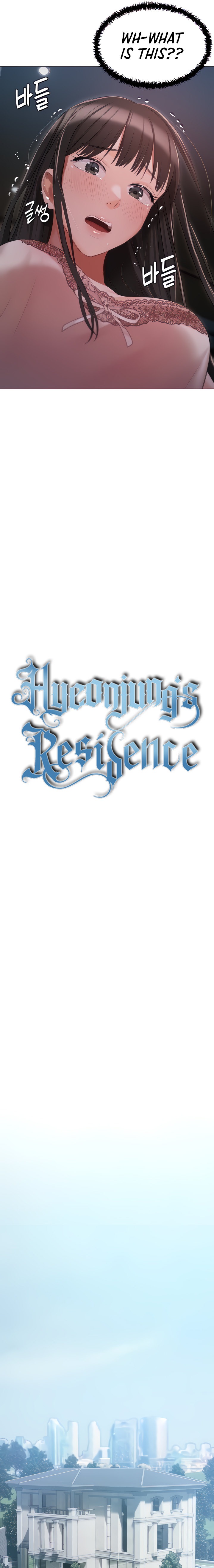 Hyeonjung’s Residence - Chapter 16 [photo 3] - MangaPorn