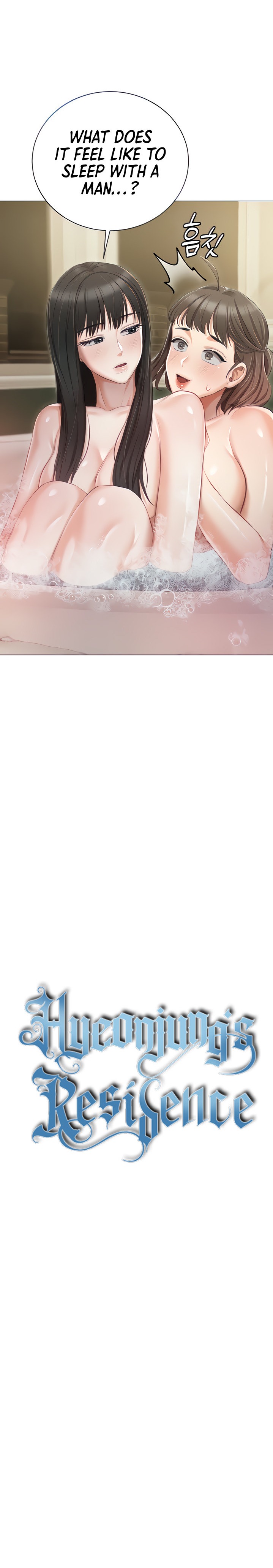 Hyeonjung’s Residence - Chapter 17 [photo 3] - MangaPorn