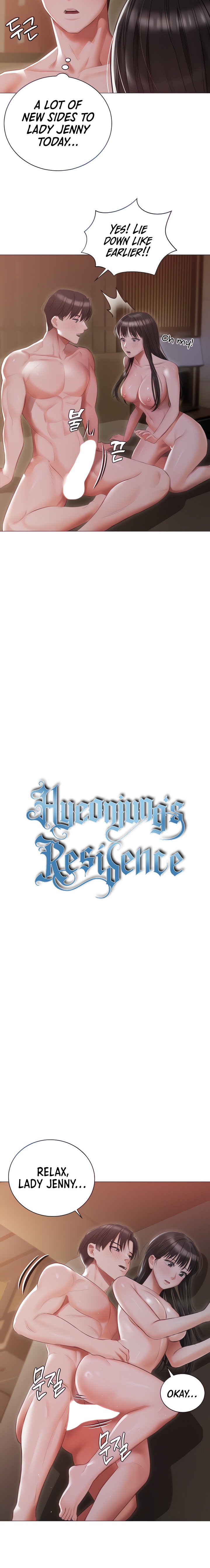 Hyeonjung’s Residence - Chapter 22 [photo 2] - MangaPorn
