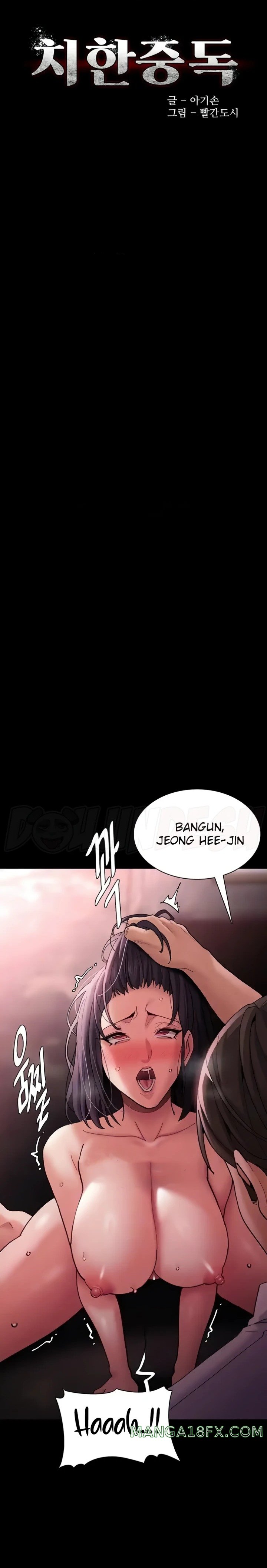 Pervert Diary Raw - Chapter 65 [photo 1] - MangaPorn