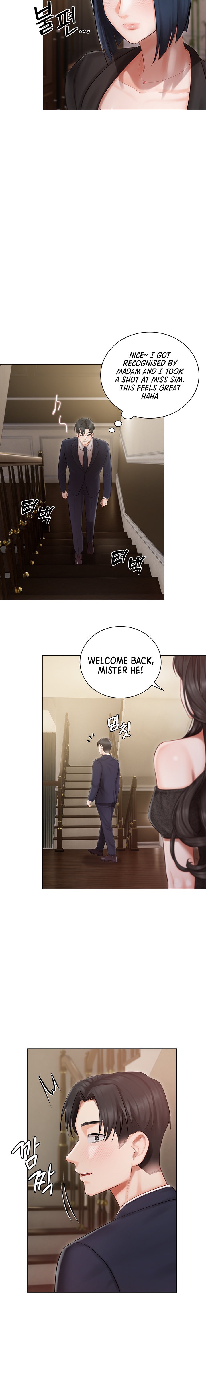 Hyeonjung’s Residence - Chapter 25 [photo 21] - MangaPorn