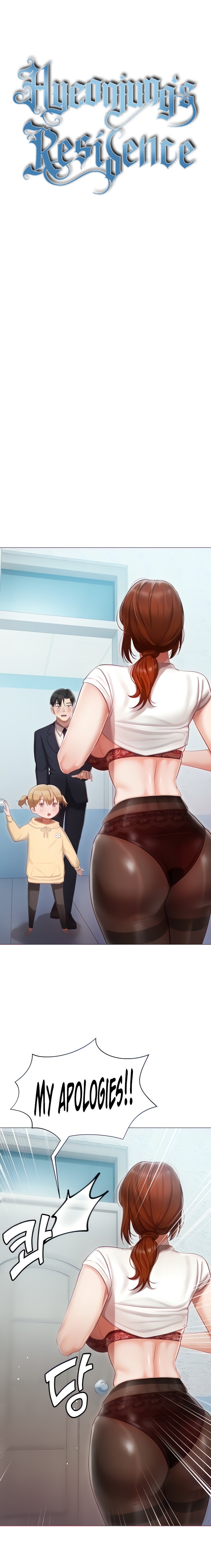 Hyeonjung’s Residence - Chapter 25 [photo 3] - MangaPorn