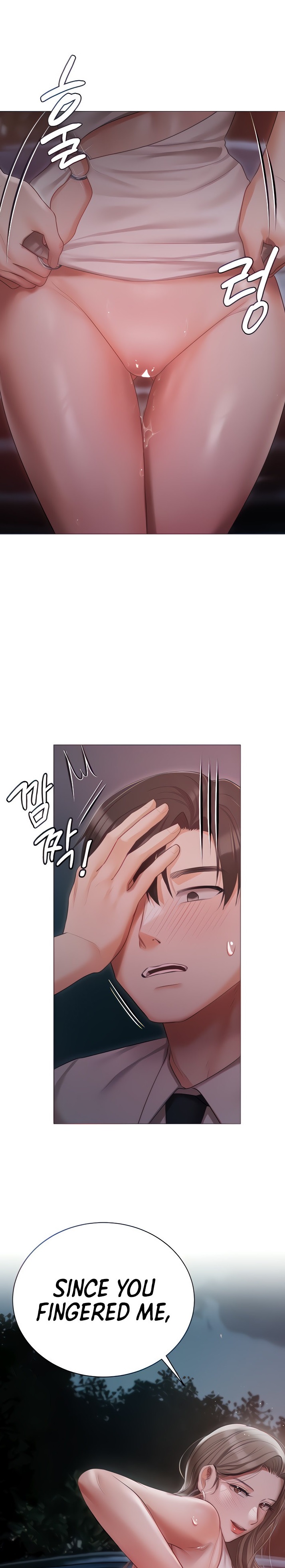 Hyeonjung’s Residence - Chapter 27 [photo 1] - MangaPorn