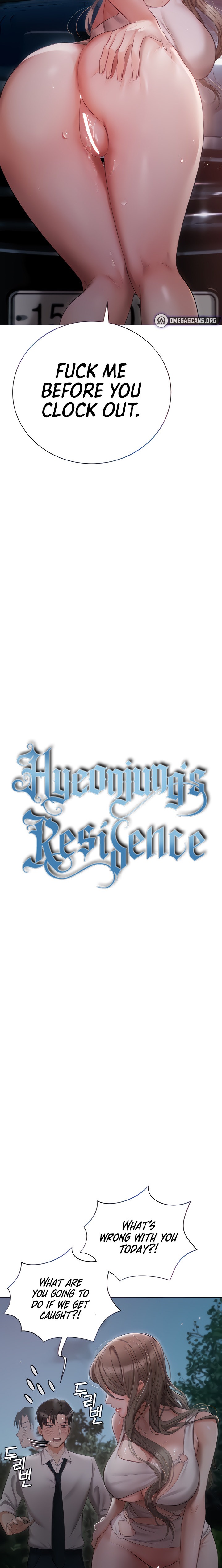 Hyeonjung’s Residence - Chapter 27 [photo 2] - MangaPorn