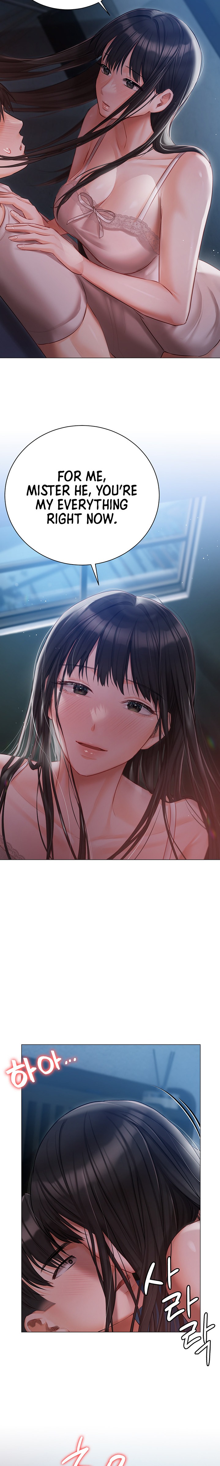 Hyeonjung’s Residence - Chapter 28 [photo 17] - MangaPorn