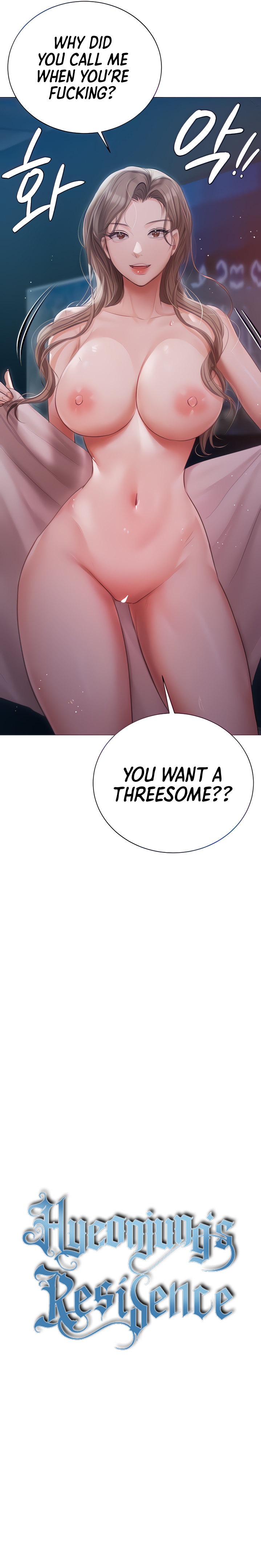 Hyeonjung’s Residence - Chapter 29 [photo 4] - MangaPorn