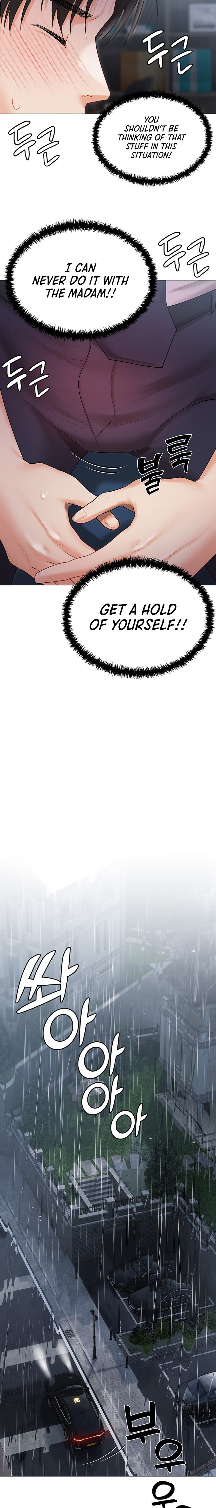 Hyeonjung’s Residence - Chapter 30 [photo 20] - MangaPorn